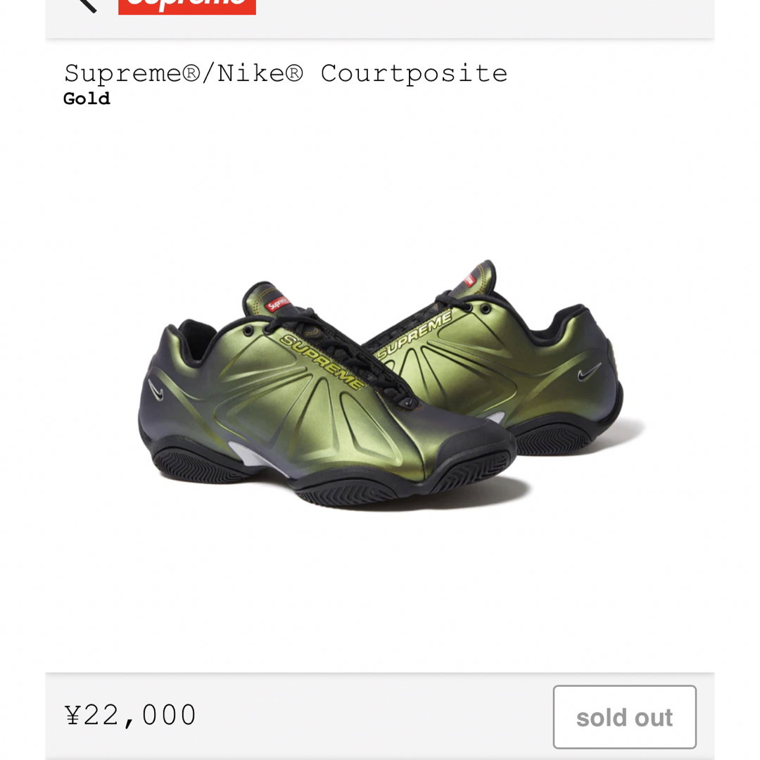 Supreme × Nike Air Zoom Courtposite