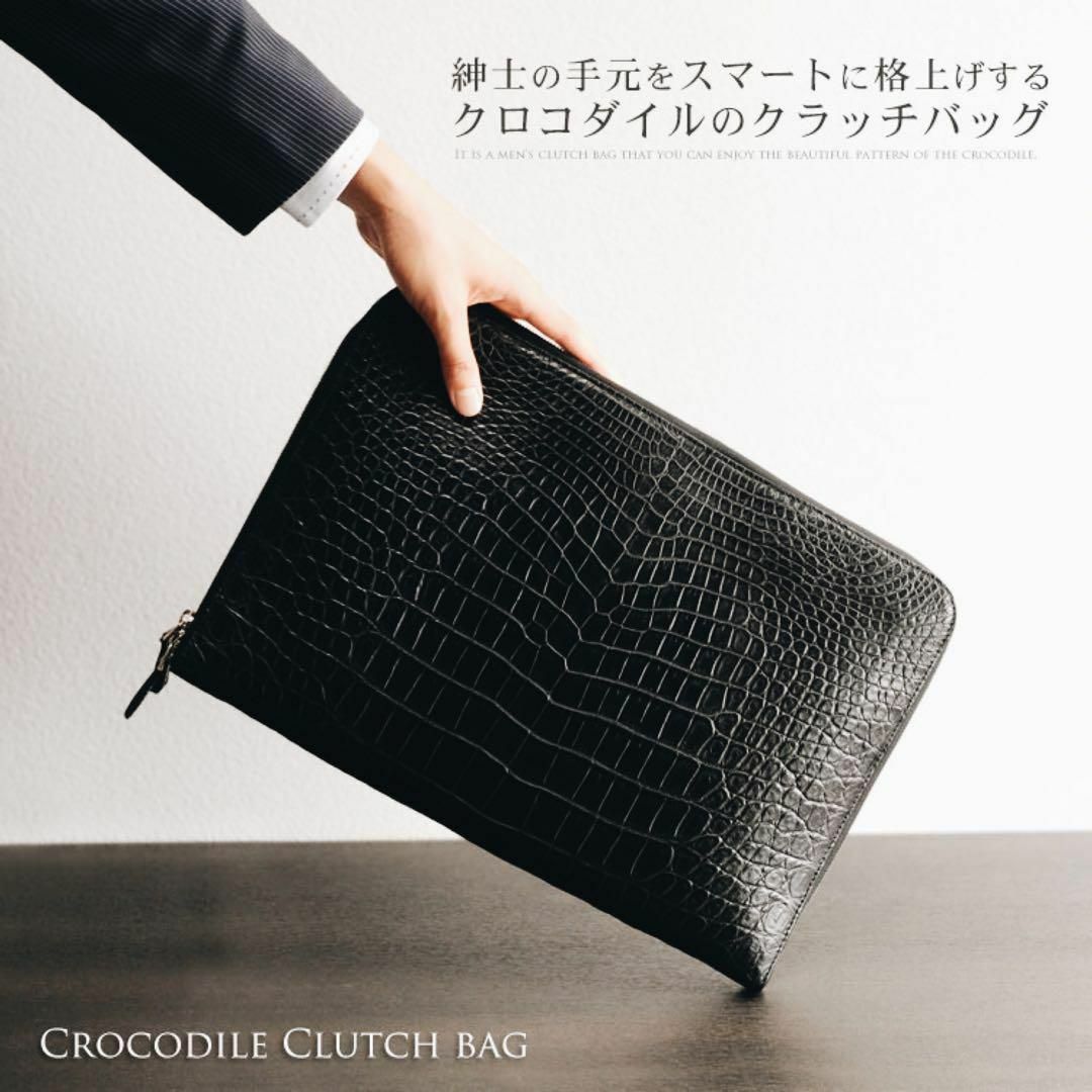 【新品未使用正規品】クロコダイル 本革 クラッチバッグ マット加工 センター取り