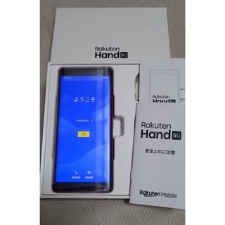 ラクテン(Rakuten)のRakuten Hand 5G  Red(携帯電話本体)