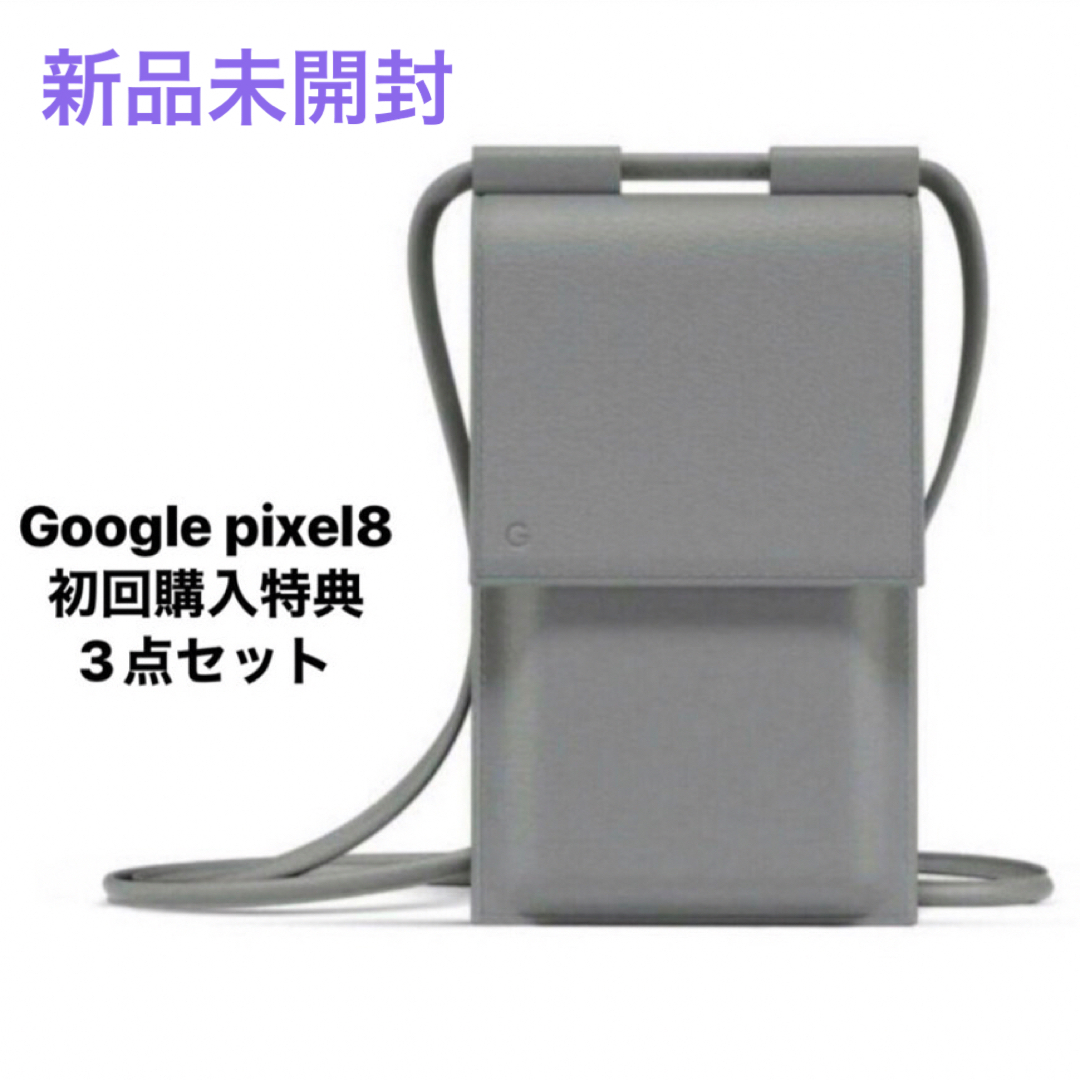 Google Pixel - Google pixel8 初回購入特典 ポーチ 巾着 バッジ 3点