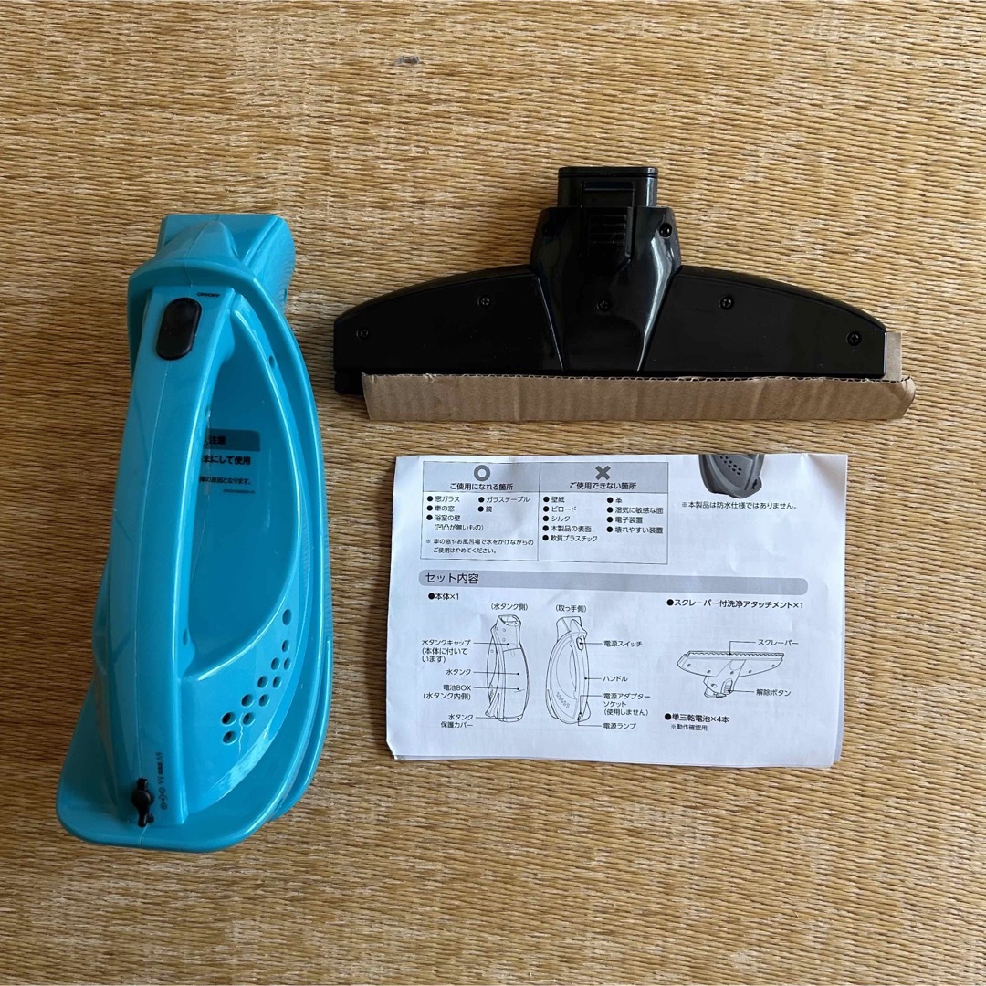 ショップジャパン お風呂掃除 3点セット ターボスクラブ ウィンドウバック