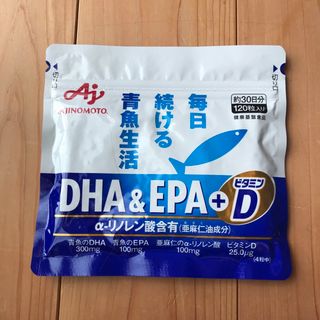 ★新品未開封★ DHA &EPA &ビタミンD(その他)