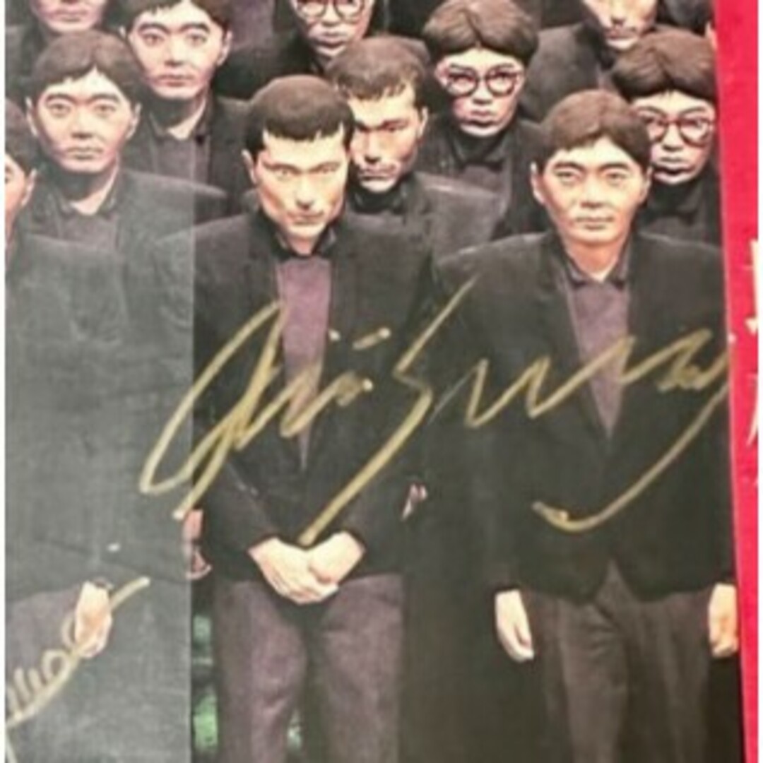 【売切】YMO 坂本龍一 サイン EPレコード