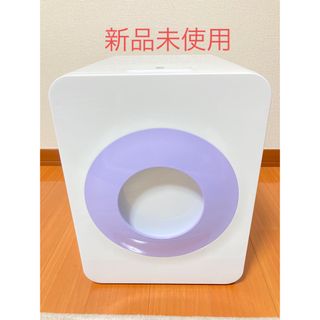 お値下げ ！loofen生ごみ乾燥機 新品 バスケットカバー4,000円相当付き