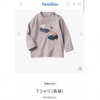 ファミリア(familiar)のファミリア Tシャツ90(Tシャツ/カットソー)