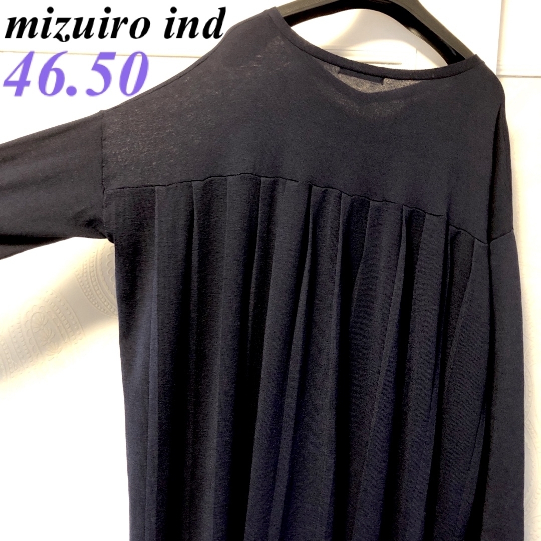 mizuiro ind(ミズイロインド)の46-50大きいサイズ　ミズイロインド　バックプリーツ♡ニットロングワンピース レディースのワンピース(ひざ丈ワンピース)の商品写真