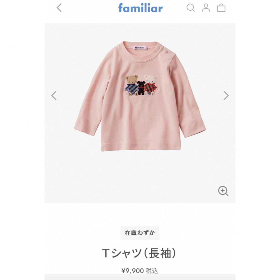 familiar(ファミリア)のファミリア Tシャツ90 キッズ/ベビー/マタニティのキッズ服男の子用(90cm~)(Tシャツ/カットソー)の商品写真