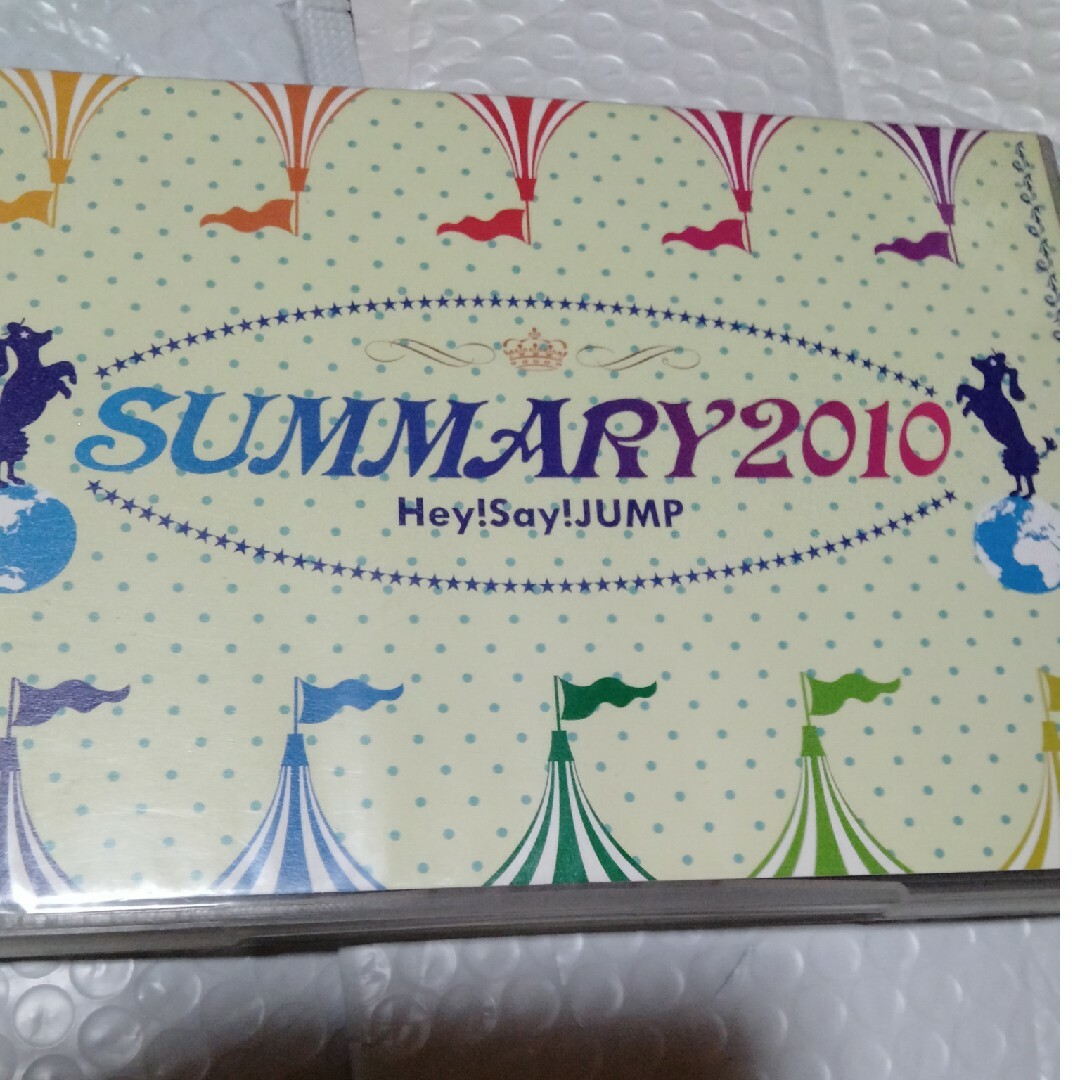 Hey!Say!JUMP 「SUMMARY2010」DVD - DVD/ブルーレイ