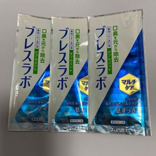 ダイイチサンキョウヘルスケア(第一三共ヘルスケア)のブレスラボ　サンプル×3 ダブルミント(マウスウォッシュ/スプレー)