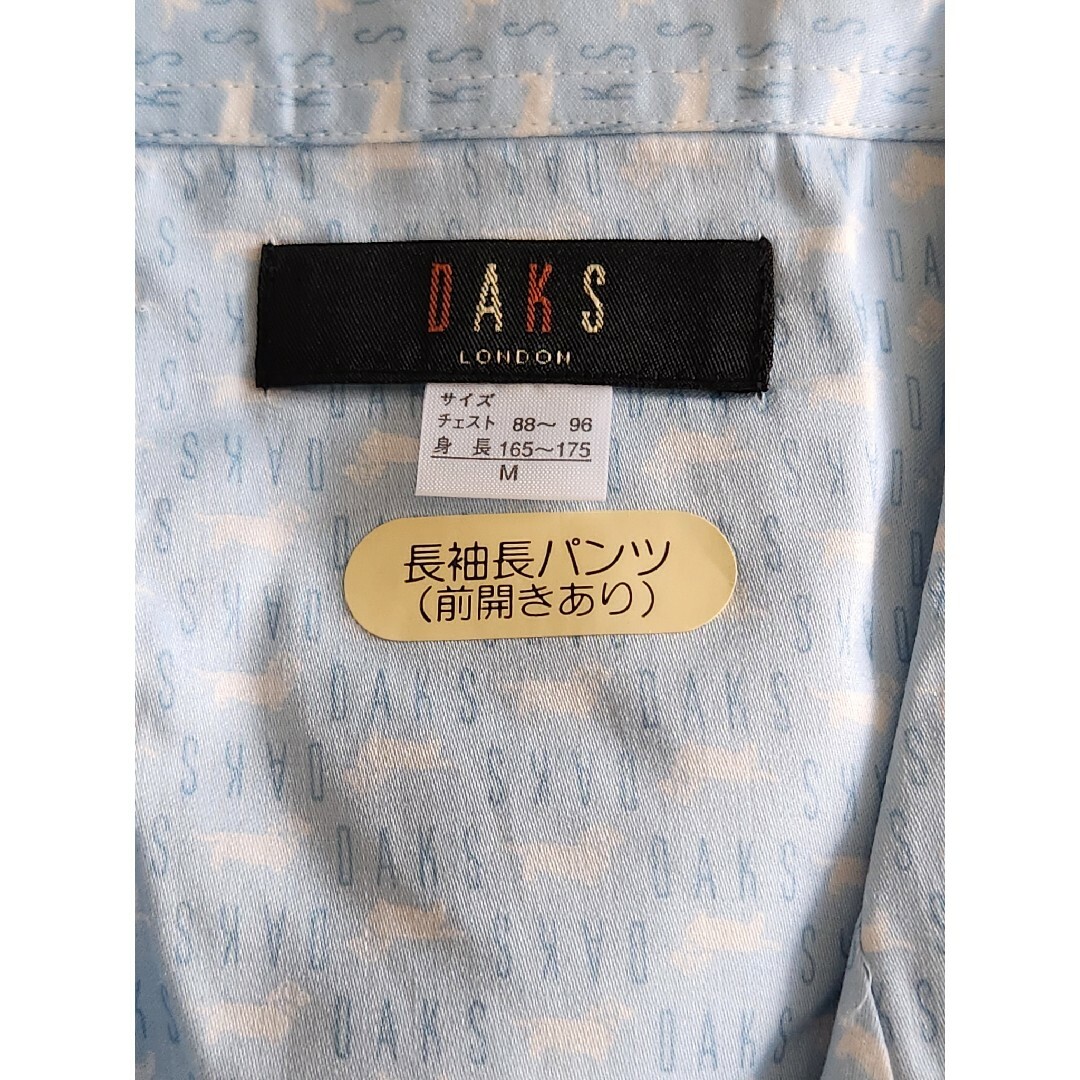 DAKS(ダックス)の未使用品　ダックス  DAKS   メンズパジャマ Mサイズ メンズのメンズ その他(その他)の商品写真