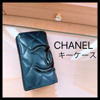 CHANEL マトラッセ　ラムスキン　6連キーケース　送料無料