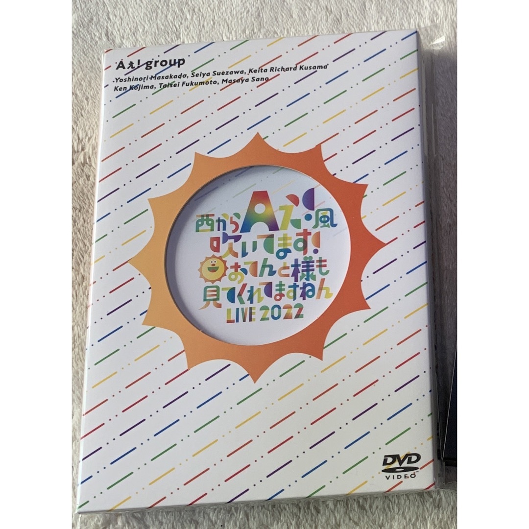 Aぇ！group 関ジュ DVD-