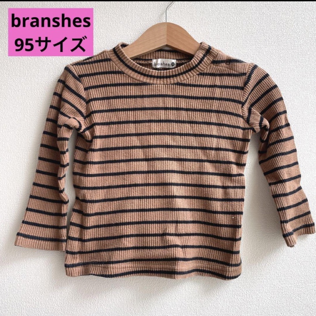 Branshes(ブランシェス)の長袖90〜95サイズ　3点セット キッズ/ベビー/マタニティのキッズ服女の子用(90cm~)(Tシャツ/カットソー)の商品写真