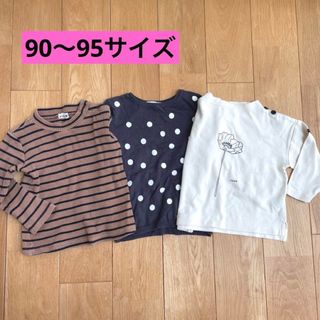 ブランシェス(Branshes)の長袖90〜95サイズ　3点セット(Tシャツ/カットソー)