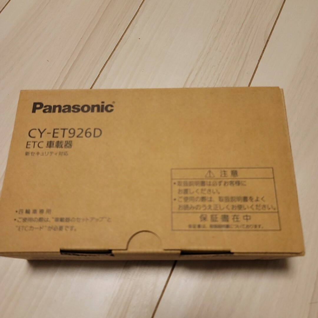 Panasonic(パナソニック)のPanasonic ETC CY-ET926D 車載器 自動車/バイクの自動車(ETC)の商品写真