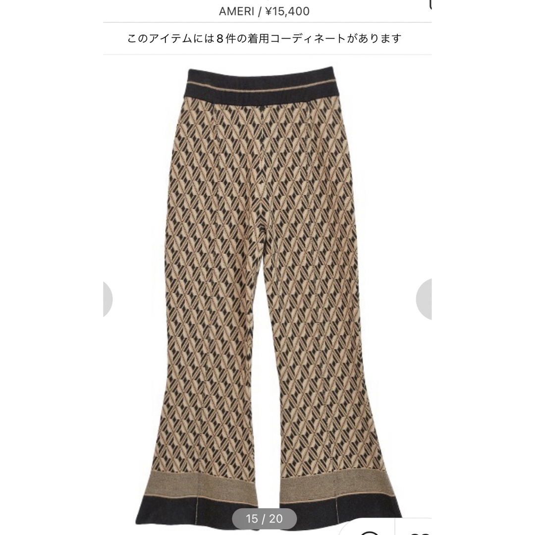 Ameri VINTAGE(アメリヴィンテージ)の美品Ameri modern kint pants アメリ ニットパンツ レディースのパンツ(カジュアルパンツ)の商品写真