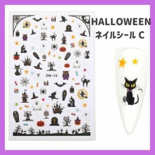 ネイルシールC ハロウィン　ネイルアート　ステッカー(ネイル用品)