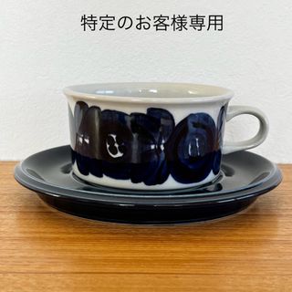 アラビア(ARABIA)のARABIA Anemone/アネモネ ティーC/S(ブルーソーサー)②(食器)