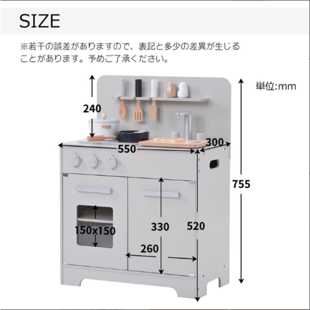 グレーおままごと キッチン 木製 調理器具付き ままごとセットの通販