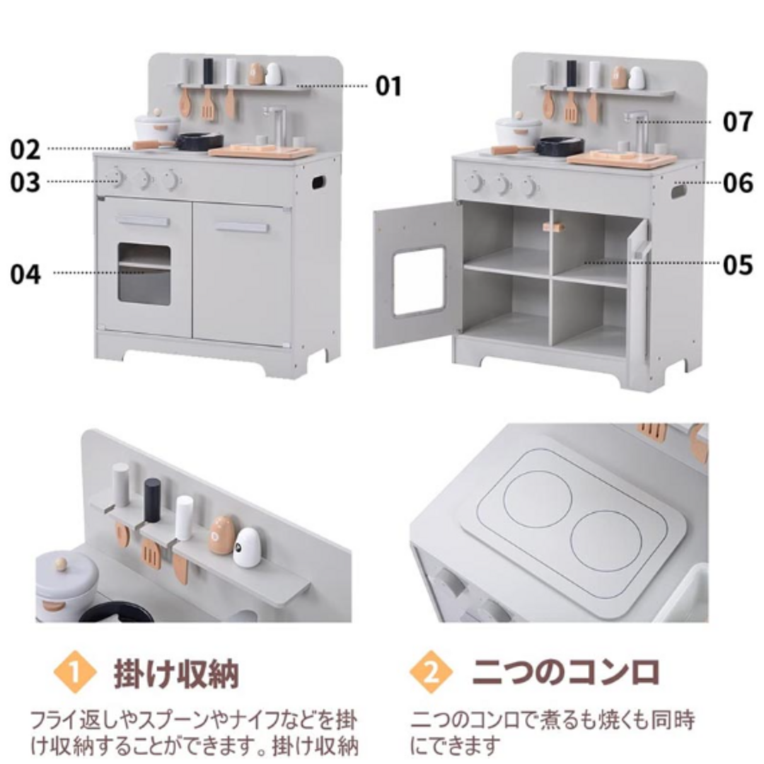 グレーおままごと キッチン 木製 調理器具付き ままごとセットの通販