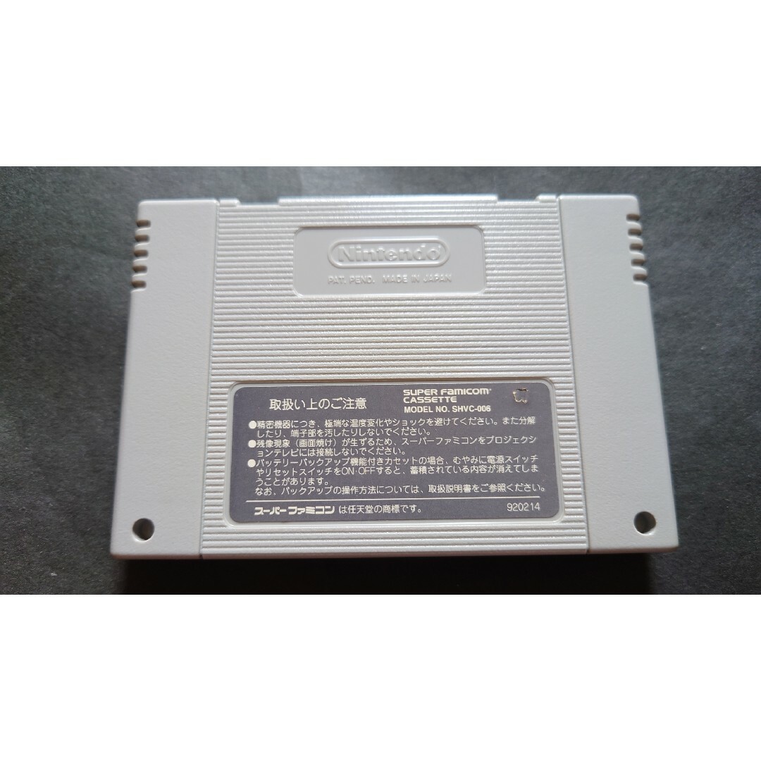 スーパーファミコン - SFC プラネットチャンプTG3000