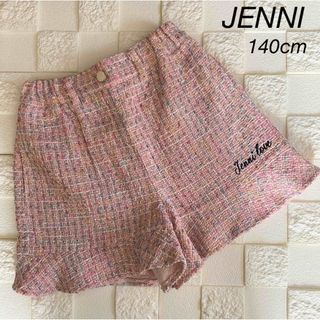 JENNI - 最終限界再再値下げ♡ まとめ売り 女の子 130 140 jenniの通販
