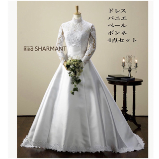 Kind SHARMANT シャルマン  Aライン ウェディングドレス 長袖9号(ウェディングドレス)