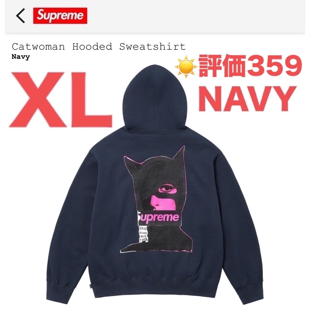 Supreme Catwoman Hooded Sweatshirt Navy-