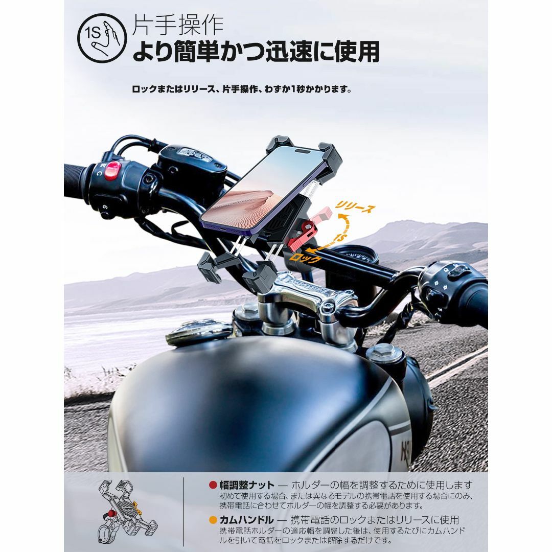 自転車 バイク用 スマホホルダー ブラック スマホスタンド 片手操作