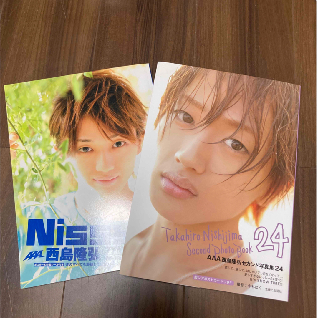 Nissy 写真集 西島隆弘-