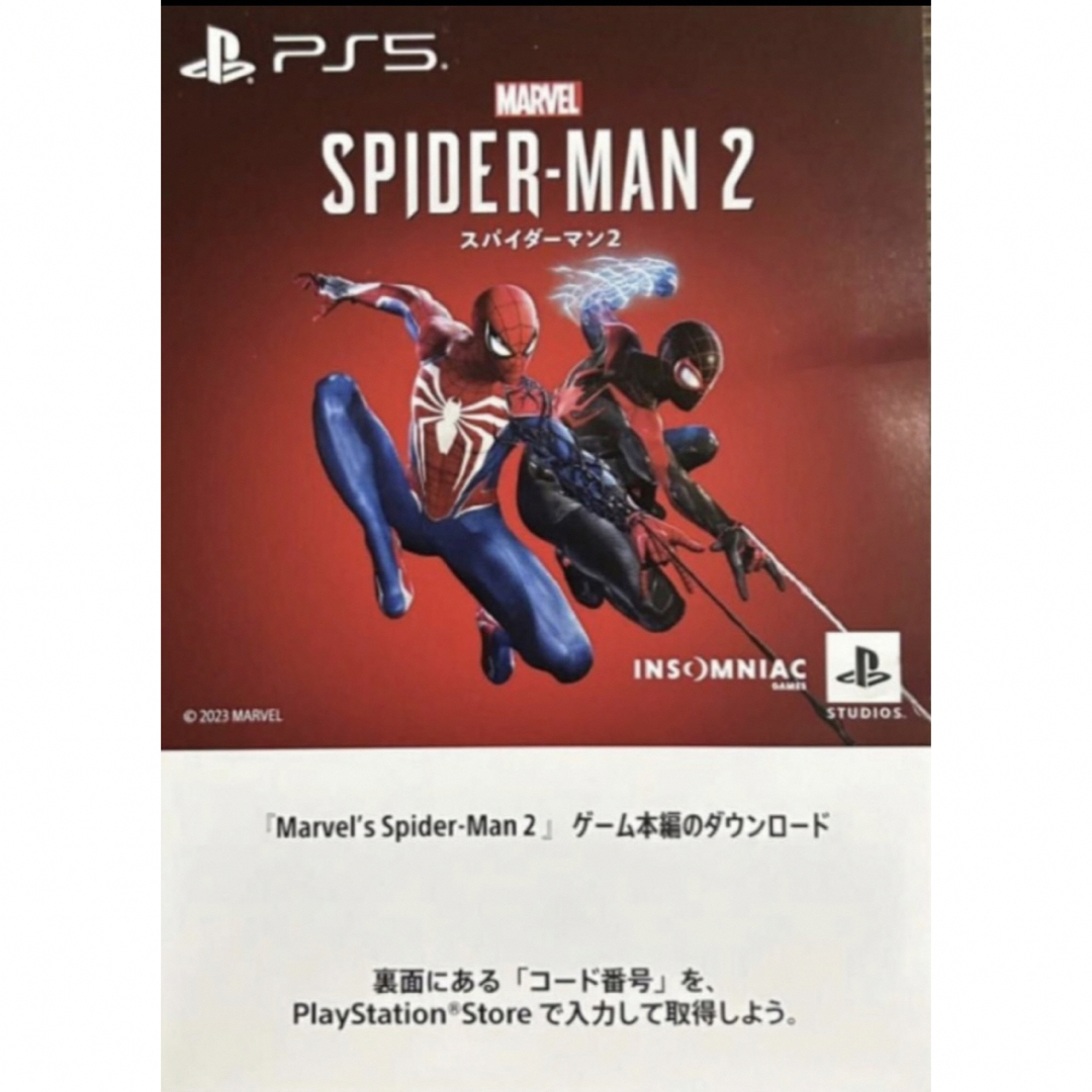 SONYのPS5MarvelPS5 Marvel's Spider-Man 2 DL版　コード×2