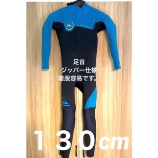 新品・美品　ウエットスーツ　QUIKSILVER   キッズ