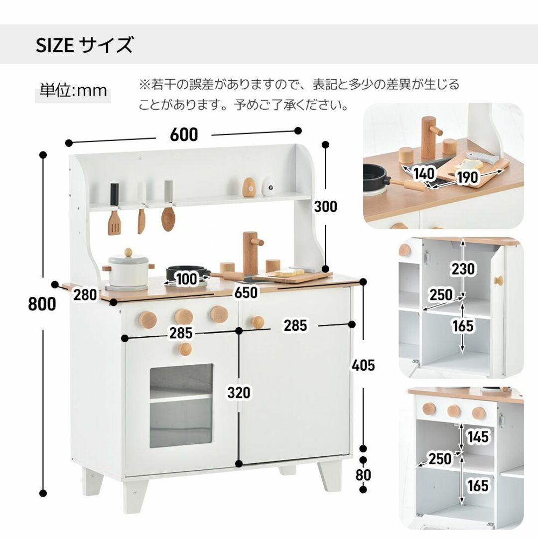 ホワイトおままごと キッチン 木製 付属品付き ままごとセット 誕生