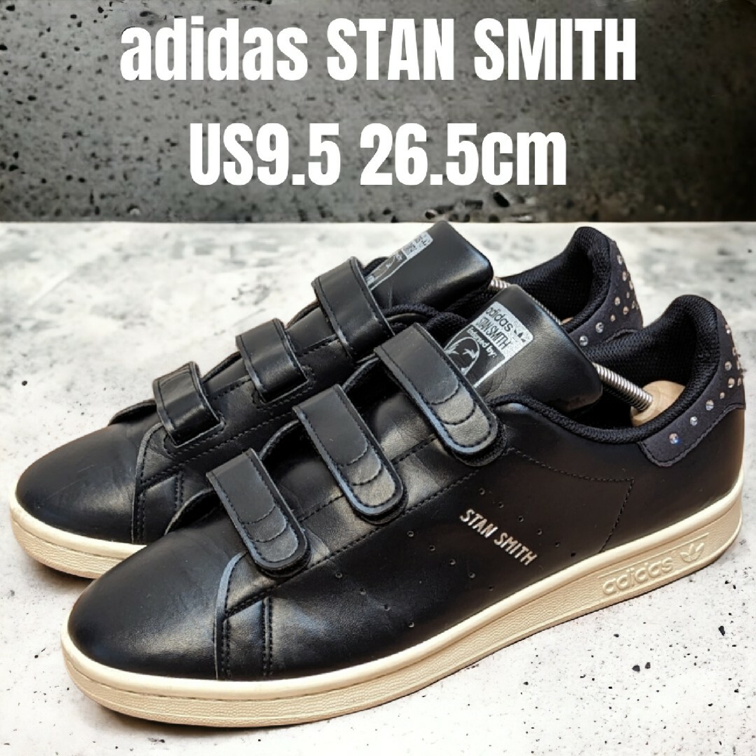 adidas アディダス STAN SMITH スタンスミス 26.5cm