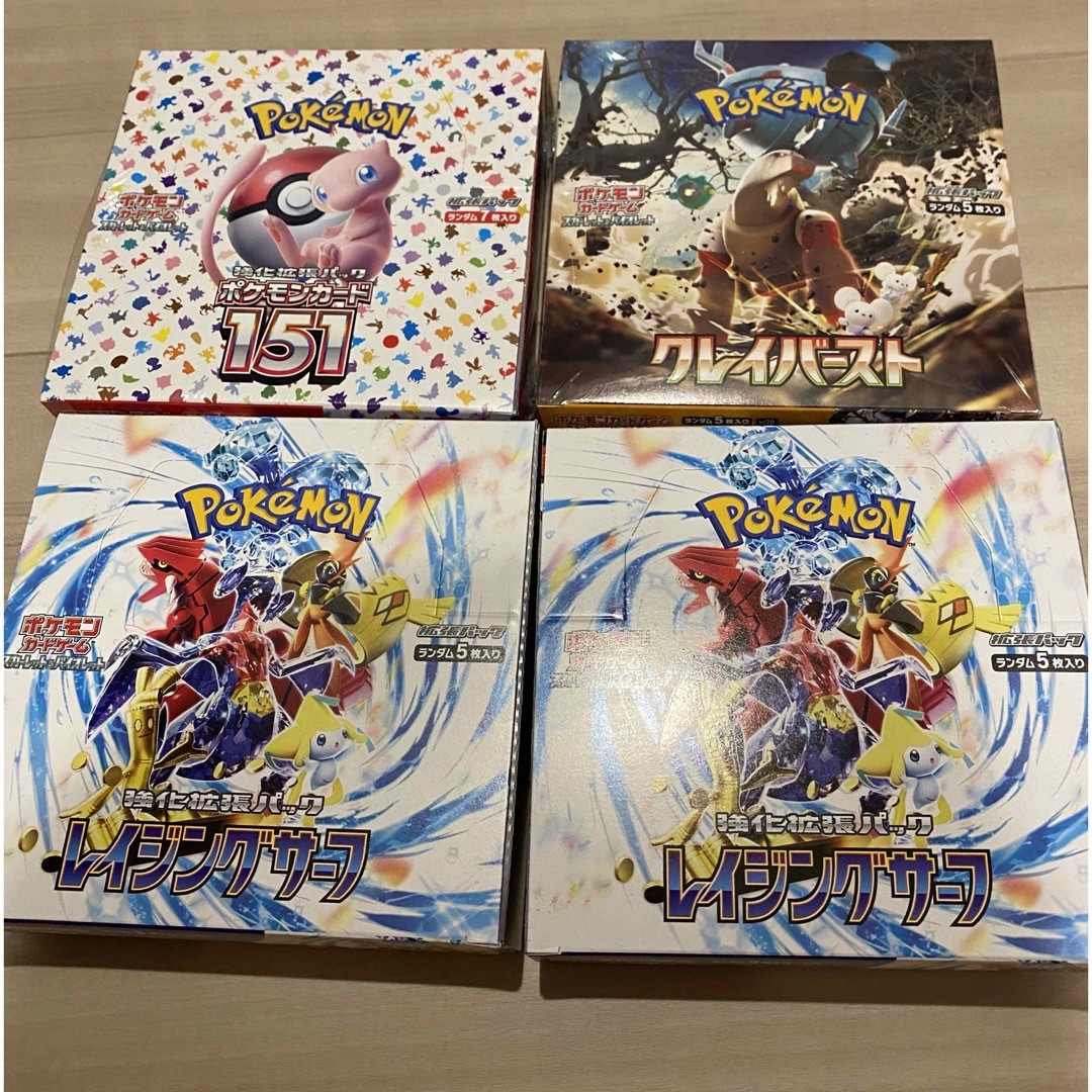 ポケモンカード まとめ売り