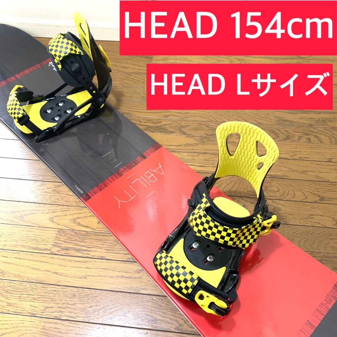 HEAD - 5858 HEAD スノーボード 2点セット スノボ 154 Lサイズ メンズ