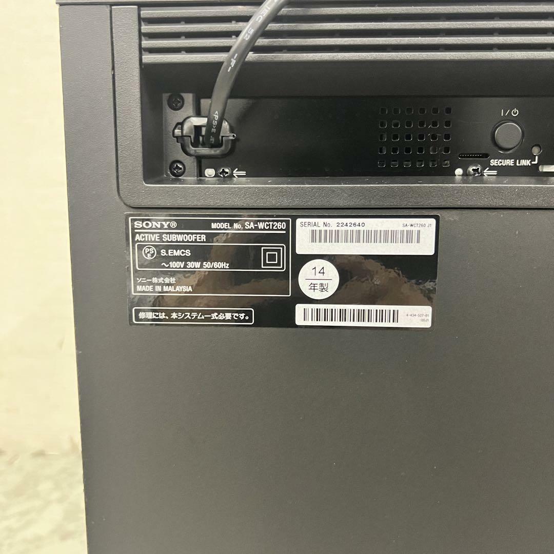 14379 ホームシアターシステムサウンドバー SONY 2014年製の通販 by