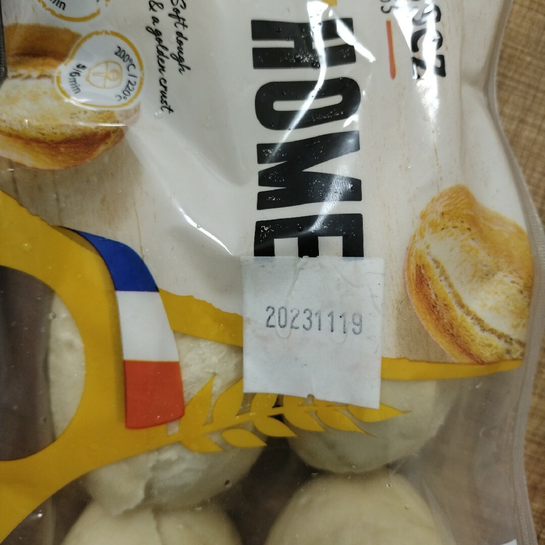 コストコ(コストコ)のコストコ プチパン BAKE AT HOME 12個 (6個入り×2袋) 食品/飲料/酒の食品(パン)の商品写真