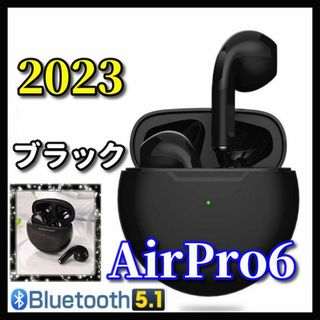 【2023年　通話可能】AirPro6ワイヤレスイヤホン　ブラック (箱なし)(ストラップ/イヤホンジャック)