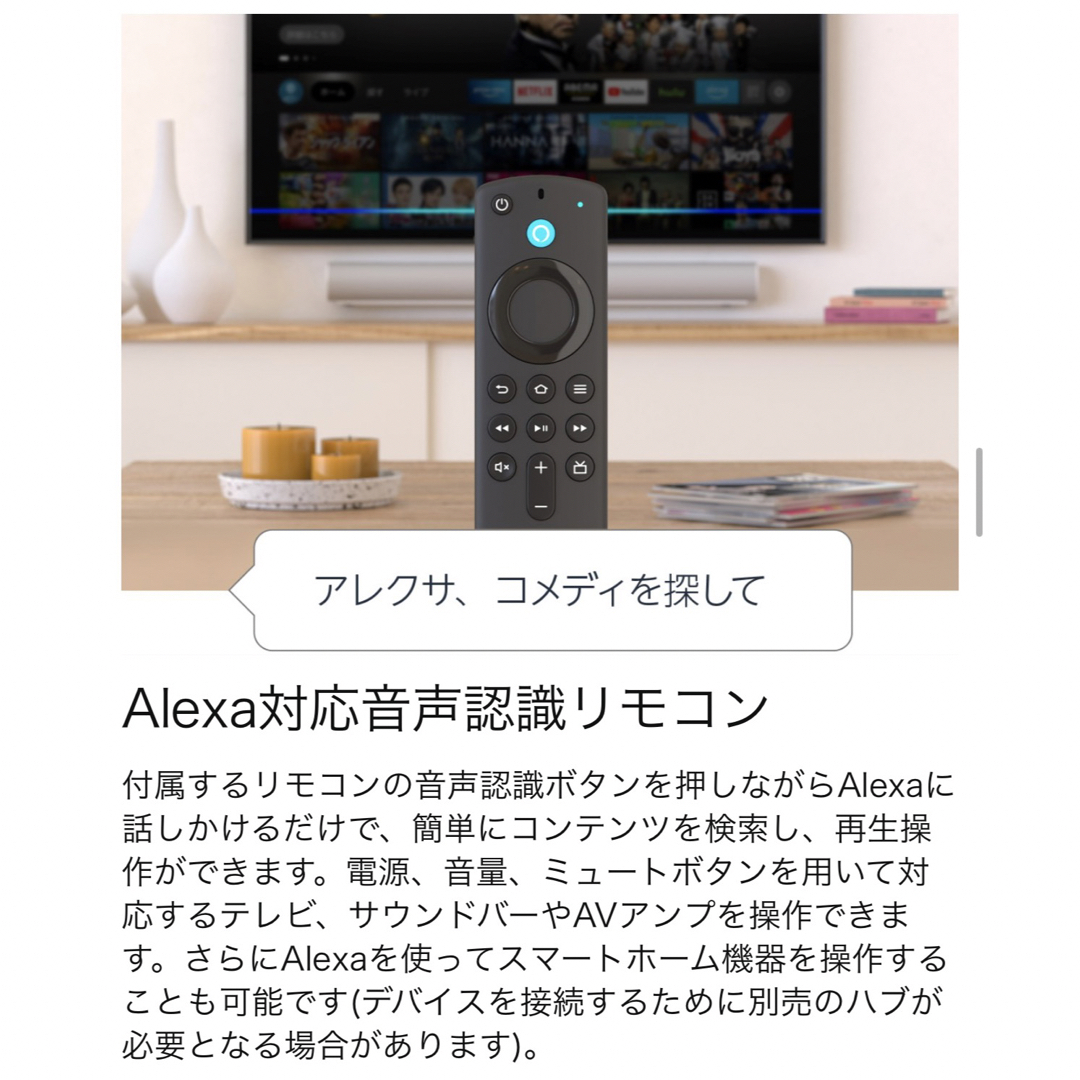 Amazon(アマゾン)のアマゾン Fire TV Stick 第3世代 | HD対応スタンダードモデル スマホ/家電/カメラのテレビ/映像機器(その他)の商品写真