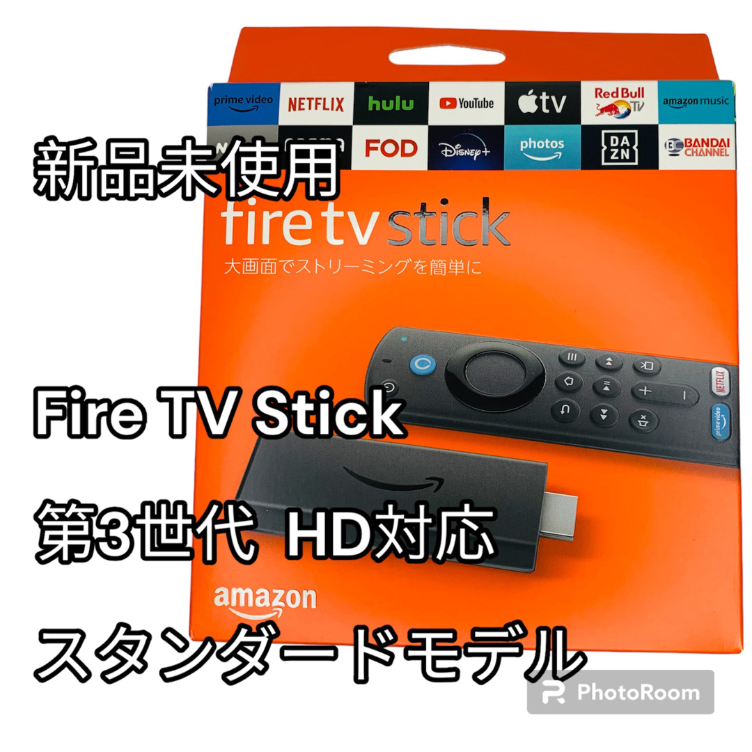 Amazon(アマゾン)のアマゾン Fire TV Stick 第3世代 | HD対応スタンダードモデル スマホ/家電/カメラのテレビ/映像機器(その他)の商品写真