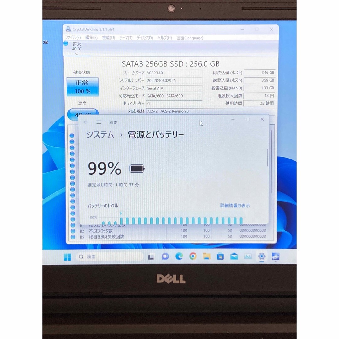 【メモリ16G DELL 5300】13.3型 Office付 No.0474