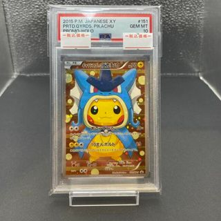 ポケモン - ゴッホ美術館 ポケモンカード ゴッホピカチュウ プロモの