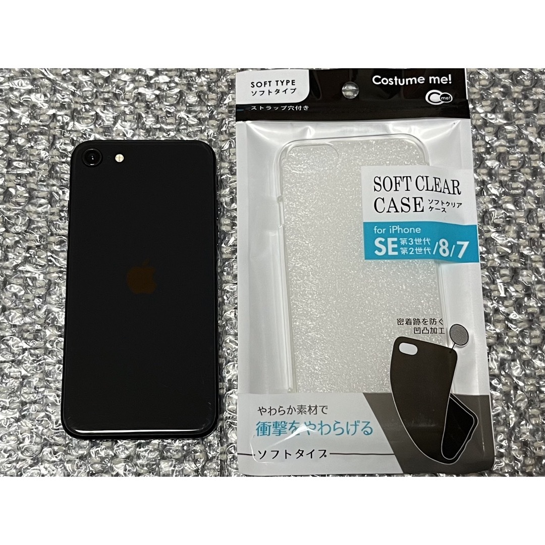 【美品】iPhone SE2 64GB ブラック