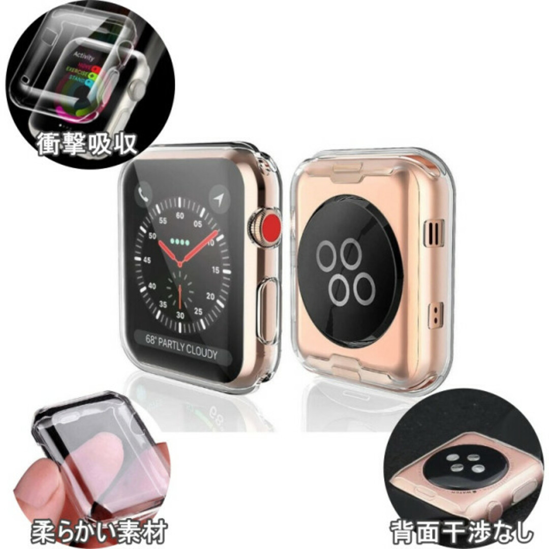 アップルウォッチ クリアカバー 40mm Apple Watch 保護ケース メンズの時計(腕時計(デジタル))の商品写真