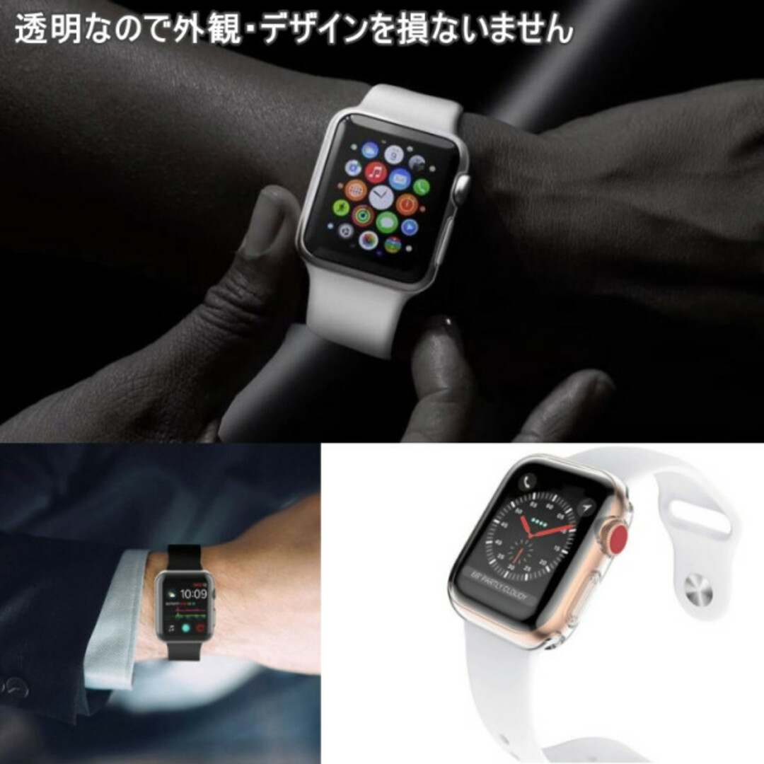 アップルウォッチ クリアカバー 40mm Apple Watch 保護ケース メンズの時計(腕時計(デジタル))の商品写真