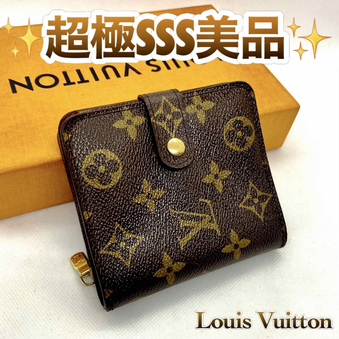 ‼️限界価格‼️ Louis Vuitton モノグラム コンパクト 財布 小物