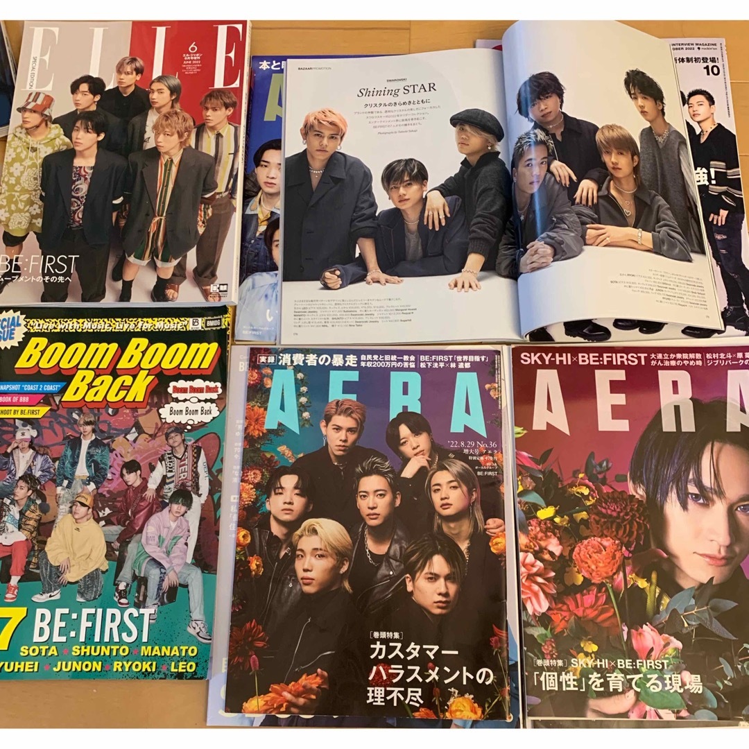BE:FIRST 雑誌、グッズ まとめ売り