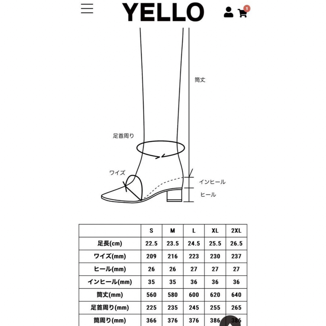 YELLO SEPIA FLAT LONG BOOTS  レディースの靴/シューズ(ブーツ)の商品写真