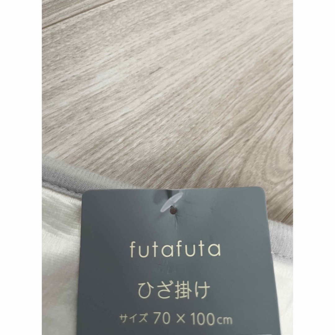 futafuta(フタフタ)の【残り1点】 futafuta ひざ掛け バースデイ ブランケット くま キッズ/ベビー/マタニティの寝具/家具(毛布)の商品写真